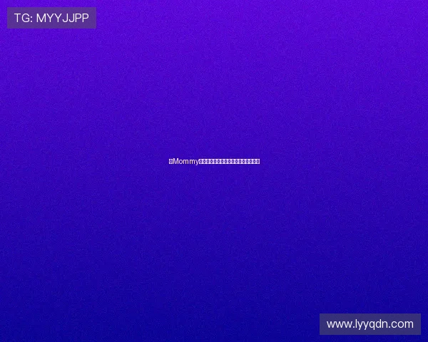 《Mommy》:一声惊雷,照亮母爱最深邃的迷宫 《Mommy》:一声惊雷,照亮母爱最深邃的迷宫