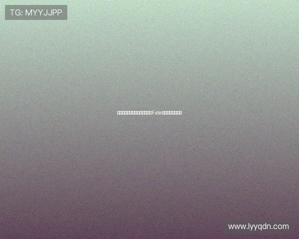 命运的齿轮已悄然转动:探寻《Fate》新章的史诗序曲 命运的齿轮已悄然转动:探寻《Fate》新章的史诗序曲