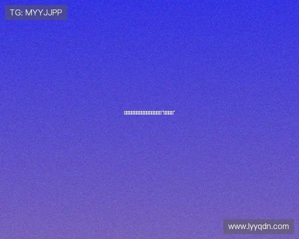 寻找灵魂伴侣?也许你只是缺一个“完美室友” 寻找灵魂伴侣?也许你只是缺一个“完美室友”