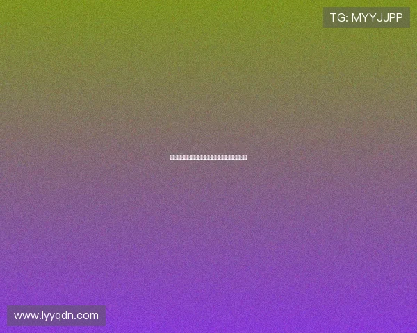 浴爱：当爱情在时光中沉淀，绽放出最温柔的光芒