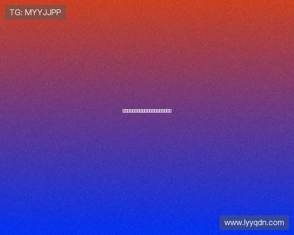 狡猾的爱：当心动遇上算计，一场游戏一场梦