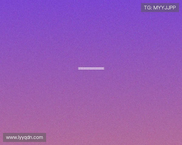 禁忌之恋：当人类的心跳遇上蛇的温润